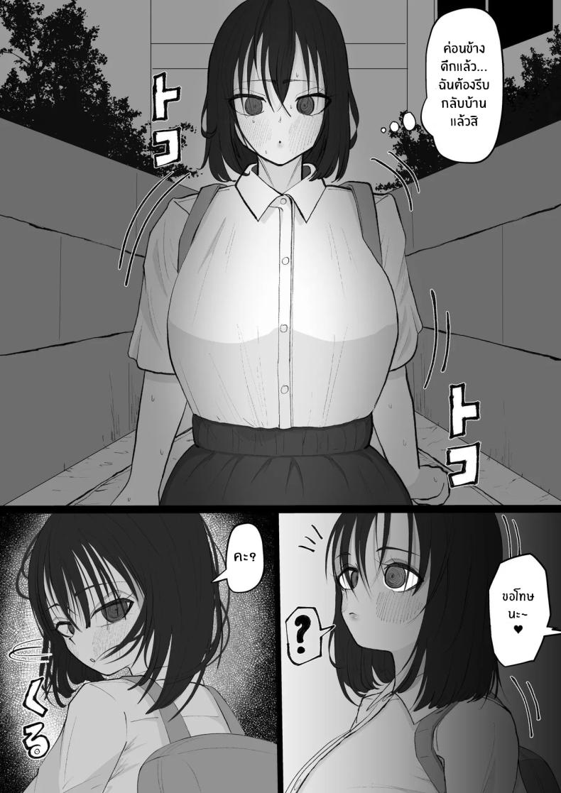 อาร่าๆ ระวังตัวไว้นะ